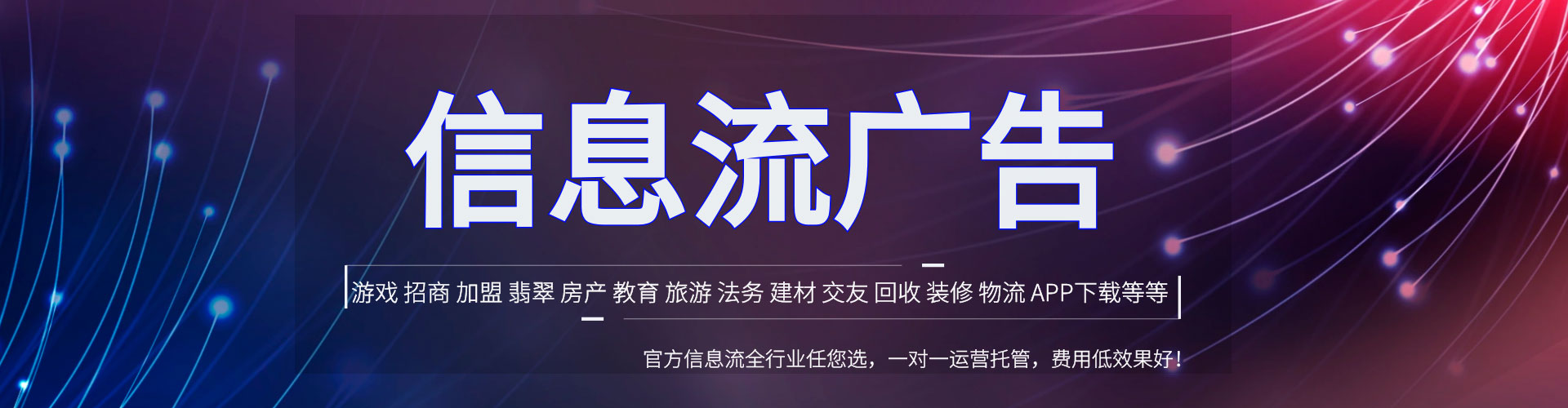 临川百度推广托管