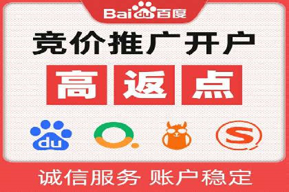 托管SEM竞价案例分享：从新手到高手